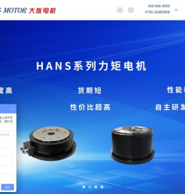 直线电机伺服系统_力矩电机马达伺服模组_工业线性马达平台生产厂商-深圳市大族电机科技有限公司