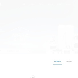 首页-国冶星官网-专业LED数码管生产厂家