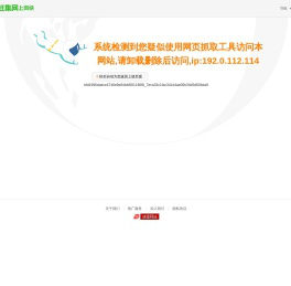 中国香港赶集招聘-高薪名企随你挑的人才招聘信息网站，找工作更迅速！