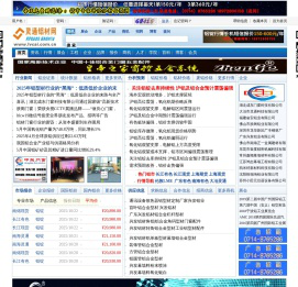 灵通铝材网
        
    铝材 铝门窗 铝家具