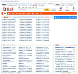 铜-今日铜价-铜价走势图-铜行业门户网站-铜之家