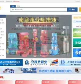 仟渔网 - 中小企业数字营销服务平台