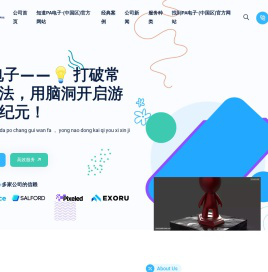 PA电子·(中国区)官方网站