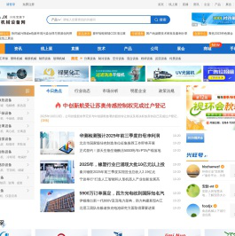 化工机械网-化工设备-化工机械-化工机械设备网