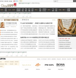 时尚品牌网-服装品牌,男装品牌,女装品牌,服装,服饰,女装,男装,时尚服装品牌代理加盟网