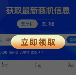 采招网--招标网|招标公告|工程招标采购信息