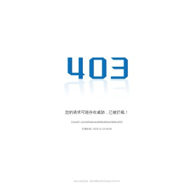 中国电力建设集团