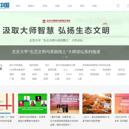 景观中国-景观设计_风景园林_城市规划案例_建筑设计图片_中国景观行业门户网站_景观中国