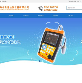容器探伤仪_压力容器焊接探测仪生产厂家_品牌_价格_百科