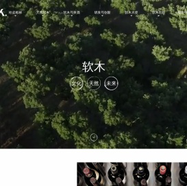 软木|软木板|软木文化- 葡萄牙软木协会