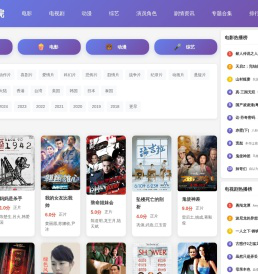 高清影视-最新电影电视剧综艺动漫-极光影院在线观看