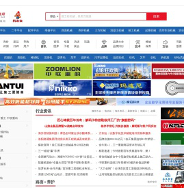 路面机械网-工程机械网-工程机械专业导购-挖掘机-装载机