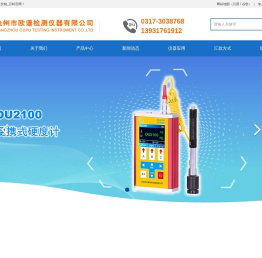 金属硬度计_金属硬度测试仪生产厂家_品牌_价格_百科