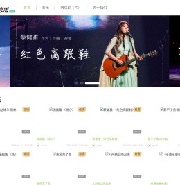 A8 音乐