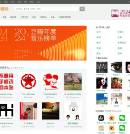 豆瓣音乐