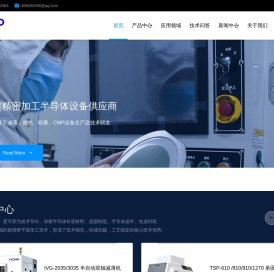 晶圆减薄机_CMP抛光机_全自动单双面研磨机-特思迪半导体设备公司