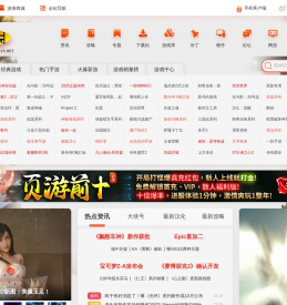 单机游戏_单机游戏下载_单机游戏门户_游侠网