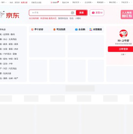 京东网上商城