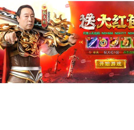 2025传奇,全新玩法
