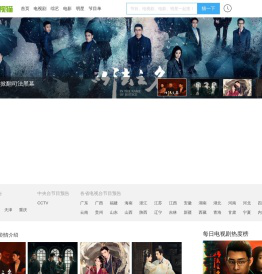电视剧,剧情介绍,演员表,节目预告_电视猫
