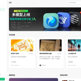 腾讯元器