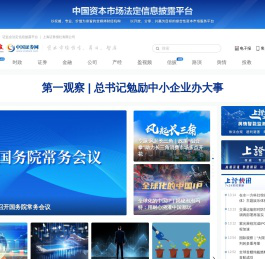 上海证券报·中国证券网-权威 价值 专业-www.cnstock.com/