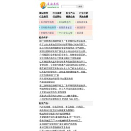 名站在线