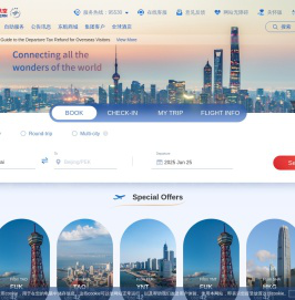 中国东方航空