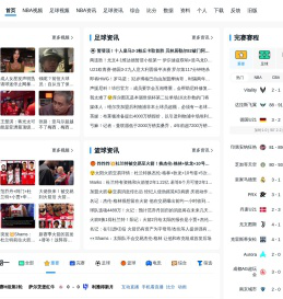 直播吧