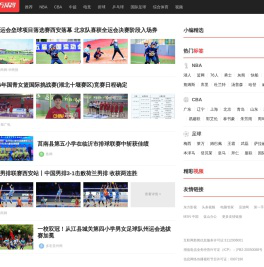 东方体育新闻_NBA直播吧|足球直播吧|中超直播吧_体育直播吧
