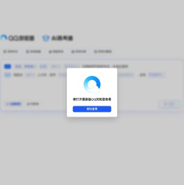 搜索落地页