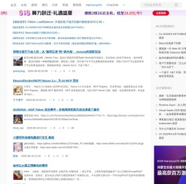 博客园 - 开发者的网上家园
