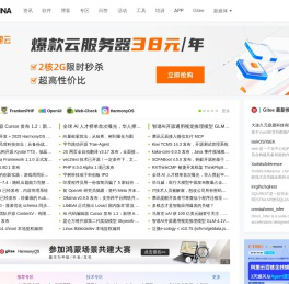 OSCHINA - 中文开源技术交流社区