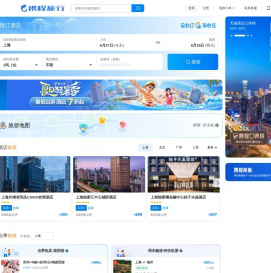 携程旅行网:酒店预订,机票预订查询,旅游度假,商旅管理