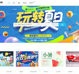 昵图网_原创素材共享平台www.nipic.com