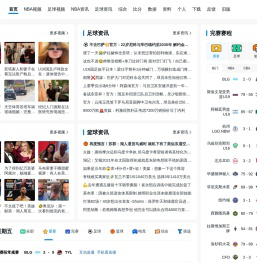 直播吧