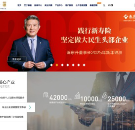 泰康保险集团官网-泰康保险集团股份有限公司-保险，资管，医养