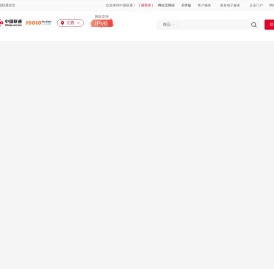 北京联通5G套餐资费介绍_北京联通宽带_北京联通合约手机-中国联通网上营业厅