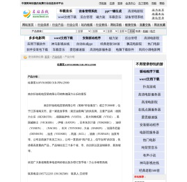 柱塞泵A10V0100DR/31R-PPA12N00_产品信息_名站在线