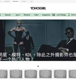 女生志 | 酷女孩和关于酷女孩的一切 ｜ Yoho!Girls-Yoho!Now
