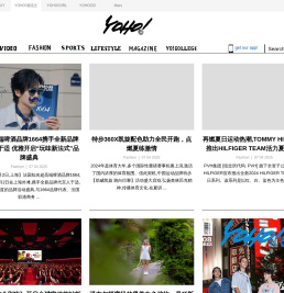 男生志 | Play & Learn ｜ Yoho!潮流志-Yoho!Now