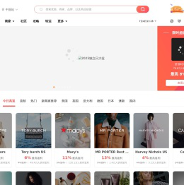 55海淘 - 海淘族值得信赖的海淘返利网站