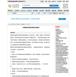 甘肃预绞丝护线条光缆金具全线供应_产品信息_名站在线