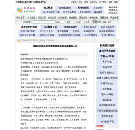 顺德学校宿舍铁床学校教室储物柜宿舍床批发镀锌床厂家_产品信息_名站在线