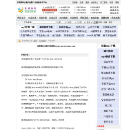 丹尼逊叶片泵江苏销售T7EDS 062 B24 1R03 A100_产品信息_名站在线