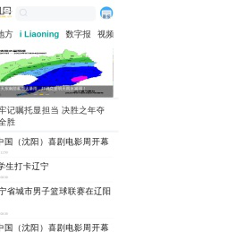 北国网-北国网