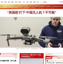 观察者网