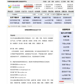 铝单板空调罩河北任丘生产厂家_产品信息_名站在线