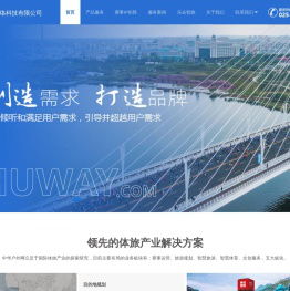 南京七加二网络科技有限公司