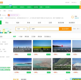 西宁旅游_7月西宁旅游攻略_青海西宁旅游景点_西宁旅游网